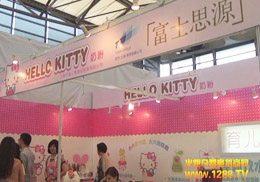 HELLO KITTY�����̷۠I�B(y��ng)��ϯ �ȷ�ȫ��