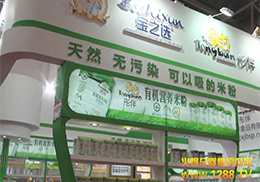 �𱬾W(w��ng)�ڱ����Ћ�չ���L�������ʳƷ���޹�˾