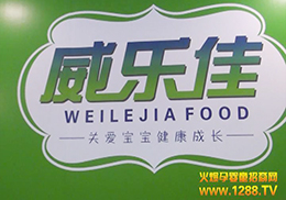 �𱬾W(w��ng)��2014��������չ׷ۙ��������ы����oʳ