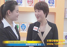 �����Z̩��˾�ڱ�������չ���ܻ𱬾W(w��ng)��(zhu��n)�L(f��ng)