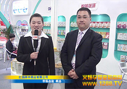 �������Sˎ�I(y��)��˾������2014��������չ���ܻ𱬾W(w��ng)��(zhu��n)�L(f��ng)