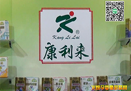 ������(l��i)ĸ�뱣��Ʒ�����ʮ�Č��Ϻ�CBMEչ