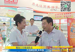 ������ؐ����14���Ϻ�CBME�����v���l(f��)չʷ