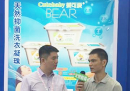 ��ֱ������ɐۋ�ͯϴ�o(h��)Ʒ2018CBMEչ��(hu��)�F(xi��n)��(ch��ng)