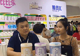 ��ֱ����������������ȱȘ������oʳƷ��2019�Ϻ�CBME��ͯչ���F(xi��n)��