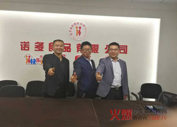 ���ґc�R�Z�༃���x����˾���� �ل�(chu��ng)�x����