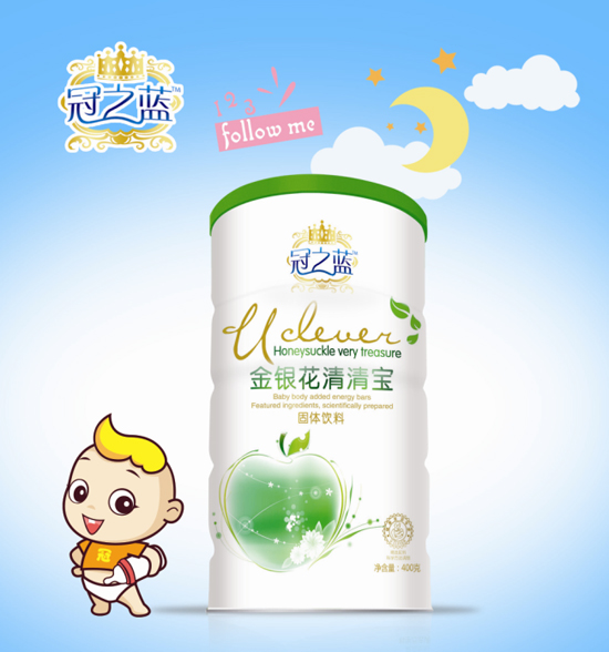 冠之藍(lán)金銀花清清寶