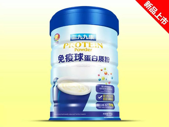 三九九康免疫球蛋白質(zhì)粉