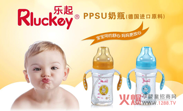 Rluckey��(l��)��PPSU��ƿ���Æ���