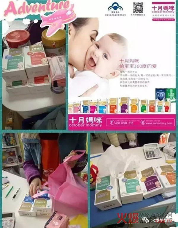 �I(y��ng)�B(y��ng)Ʒ��ĸ���������(r��n)���L(zh��ng)�c(di��n)��2017�ļ������u�Įa(ch��n)Ʒ����ʮ���䣡