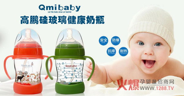 ������ƿ�Ă�(g��)���Ӻ����x��Qmibaby