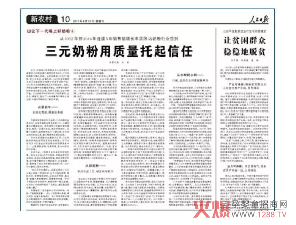 �����Ո������a(ch��n)�̷ۺ�Ʒ����������Ԫ�{�a(ch��n)Ʒ�|(zh��)��ӭ������