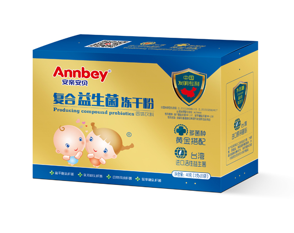 安親安貝復合益生菌凍干粉.jpg 安親安貝復合益生菌凍干粉.jpg