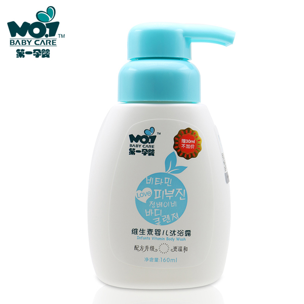 第一孕嬰維生素嬰兒沐浴露.jpg