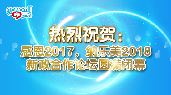 ����ף�R�ж�2017���{����2018��������Փ���A�M�]Ļ