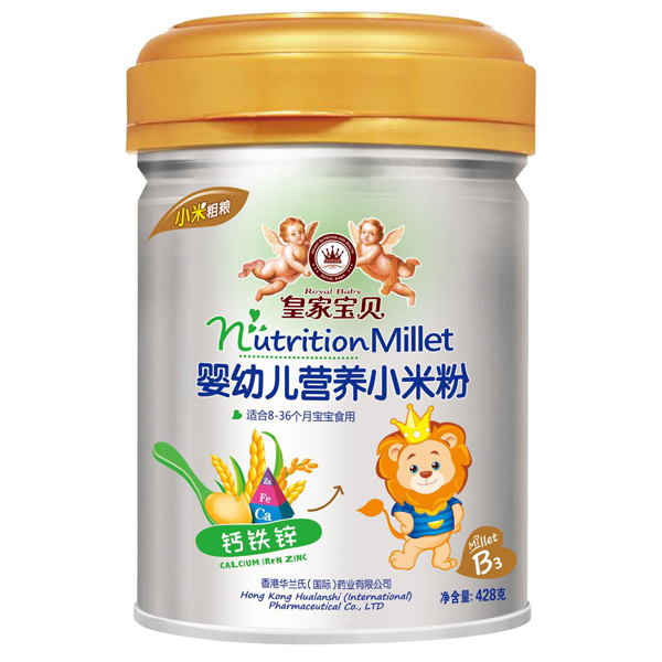 皇家寶貝嬰幼兒營養(yǎng)小米粉鈣鐵鋅.jpg 皇家寶貝嬰幼兒營養(yǎng)小米粉鈣鐵鋅.jpg
