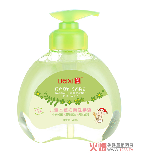 �o����ϴ�·����x��ؐ�t���׃�ϴ��Һ