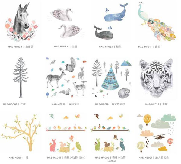 lovemae新品貼花-動物.jpg