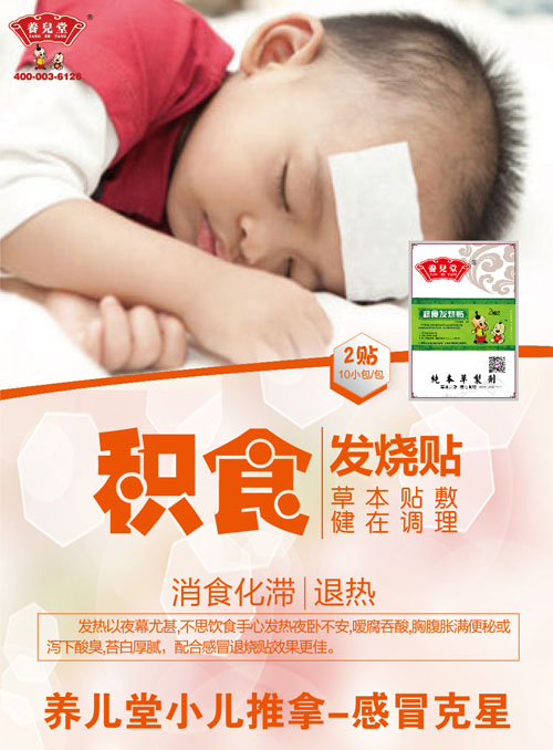    �B(y��ng)���÷eʳ�l(f��)���N