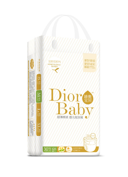 迪奧寶貝超薄綿柔嬰兒紙尿褲M68