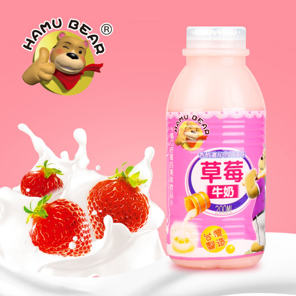 HAMU BEAR草莓牛奶.jpg HAMU BEAR草莓牛奶.jpg