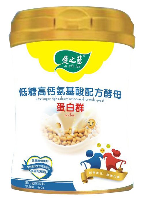 愛之藍(lán)低糖高鈣氨基酸配方酵母蛋白群.jpg 愛之藍(lán)低糖高鈣氨基酸配方酵母蛋白群.jpg