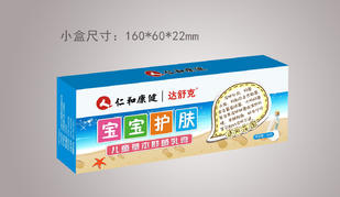 仁和康健寶寶護(hù)膚兒童草本抑菌乳膏.jpg 仁和康健寶寶護(hù)膚兒童草本抑菌乳膏.jpg