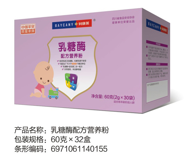   ؐ���R����ø�䷽�I�B(y��ng)��