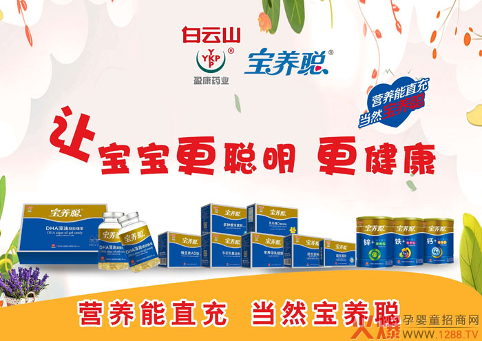 ���B(y��ng)����ȫ��(gu��)��Ƹ����н��λ�в���́�(l��i)��