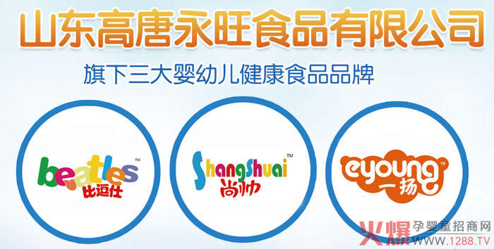 ����������˾�oʳ��Ʒ���������ƌW(xu��)��ȠI(y��ng)�B(y��ng)�ӱ���