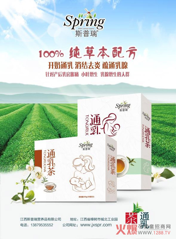 ˹����ͨ�����Ʒ���б�����ӆ������ĸ������D(zhu��n)��ë���I�B(y��ng)Ʒ