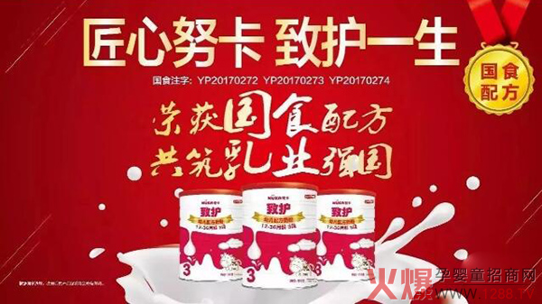 ��ƷŬ�����ͨ�^(gu��)�䷽ע��(c��)���C(j��)������־�������̷�