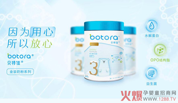 ؐ�ؼ��̷۳ɹ�ͨ�^(gu��)�䷽ע��(c��) ����Ʒ�|(zh��)��(sh��)�����w