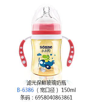 С̫ꖞV�Ᵽ�r������ƿ�����ڏ���150ml.jpg