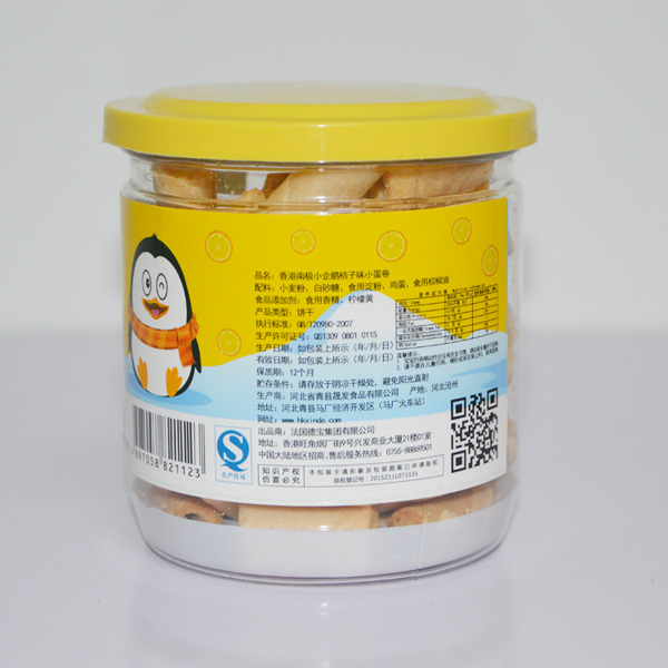 南極小企鵝橘子味小蛋卷側(cè)面.jpg 南極小企鵝橘子味小蛋卷側(cè)面.jpg