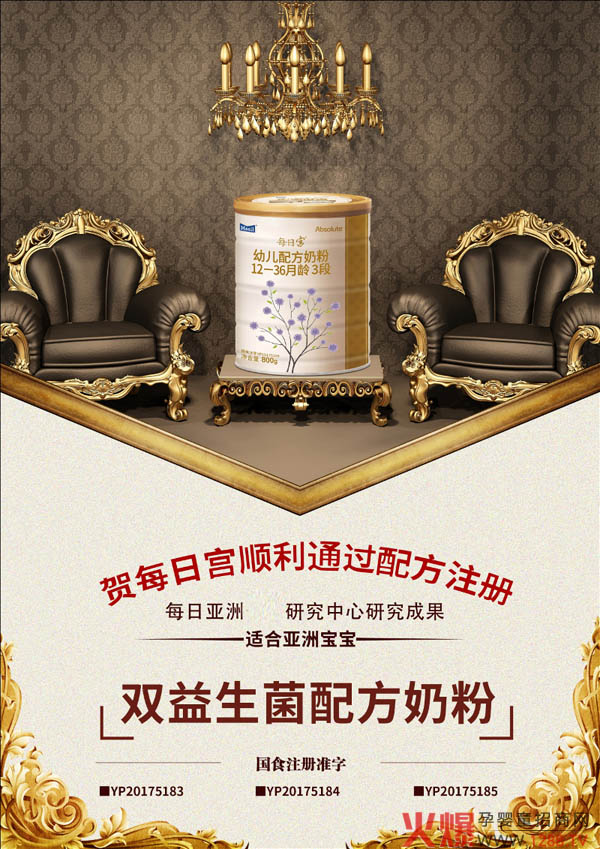 ����ף�Rÿ�Ռm�̷����ͨ�^�䷽ע��