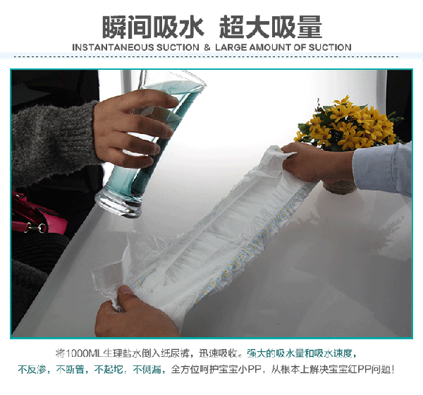 皮皮克紙尿褲特點8.gif