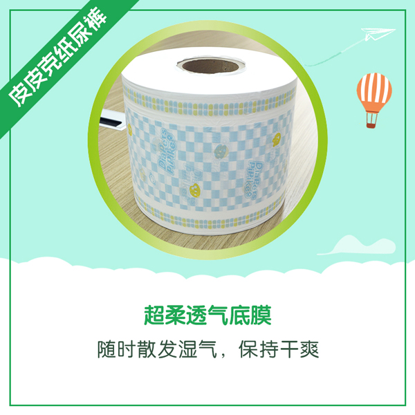 皮皮克紙尿褲特點5.jpg