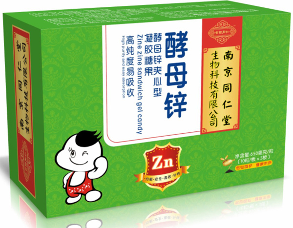 南京同仁堂世紀(jì)同仁酵母鋅凝膠糖果.jpg 南京同仁堂世紀(jì)同仁酵母鋅凝膠糖果.jpg