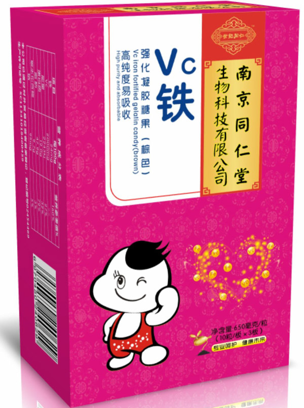 南京同仁堂世紀(jì)同仁VC鐵強(qiáng)化凝膠糖果(棕色)