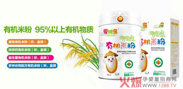 ��ʩ����ͯ�oʳӆһ�f����ǧ �����󣬄�(d��ng)�N����ĸ���������Ʒ