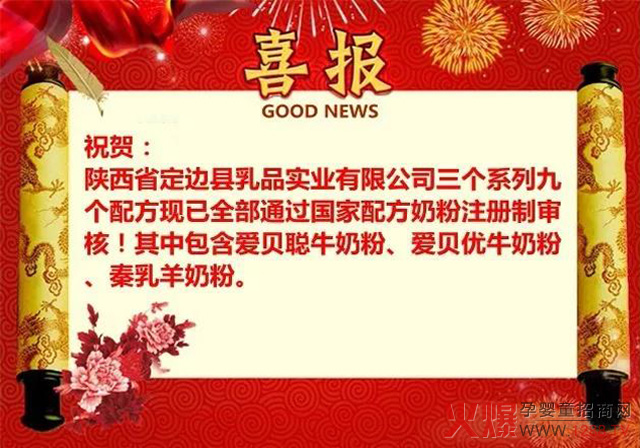 ��߅��I(y��)�l(f��)չ���Ͽ�܇�� �ؐ������桢������Ʒ��ͬ�r�õ����ī@��ע��