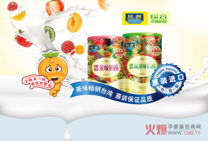 ���@�߹�ζ�̷ۣ������{(di��o)��I(y��ng)�B(y��ng)�S�����A���Ј�(ch��ng)�șC(j��)