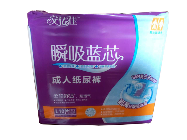 夢(mèng)舒馨瞬吸藍(lán)芯成人紙尿褲L碼10片-紫包.jpg 夢(mèng)舒馨瞬吸藍(lán)芯成人紙尿褲L碼10片-紫包.jpg