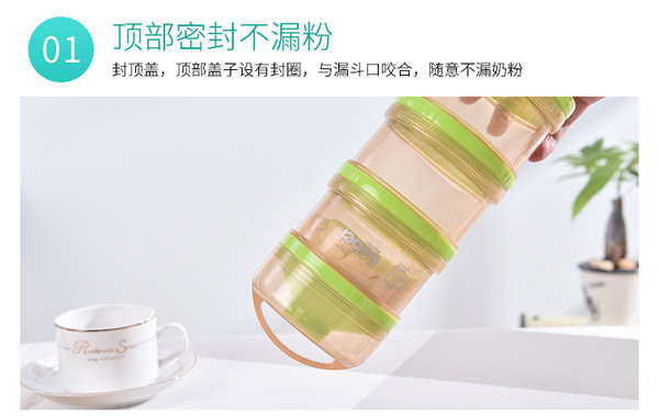 邦貝小象三層便攜奶粉盒詳情_05.jpg