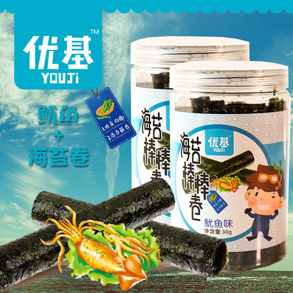 優(yōu)基魷魚味海苔卷罐裝30克.jpg 優(yōu)基魷魚味海苔卷罐裝30克.jpg