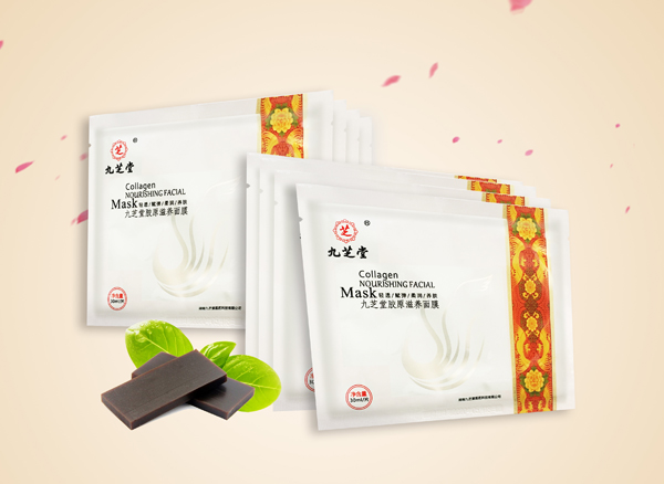 九芝堂膠原滋養(yǎng)面膜設(shè)計圖