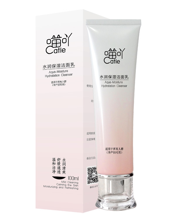 喵吖水潤(rùn)保濕潔面乳100ml.jpg 喵吖水潤(rùn)保濕潔面乳100ml.jpg