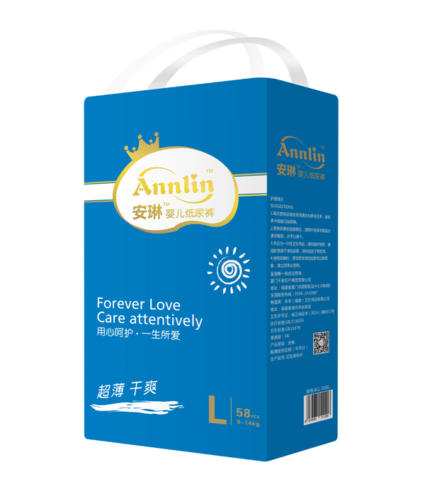 安琳嬰兒紙尿褲藍版L58.jpg 安琳嬰兒紙尿褲藍版L58.jpg