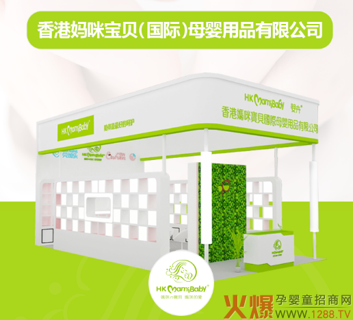 ���䌚ؐ�\�����W�R�������������H�Ћ�ͯ�a(ch��n)Ʒ���[�����_���������o(h��)֮����